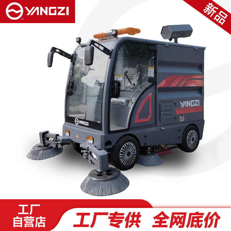 扬子四轮清扫车YZ-SP25-19